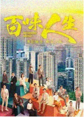 DG长安密探